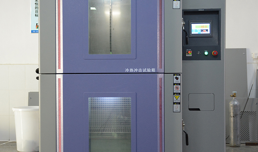 三槽式冷熱沖擊試驗箱電路設計缺陷怎么辦